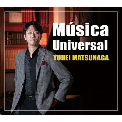 松永裕平 / Musica Universal 国内盤 〔CD〕（Yahoo!・HMV&BOOKS online Yahoo!店）