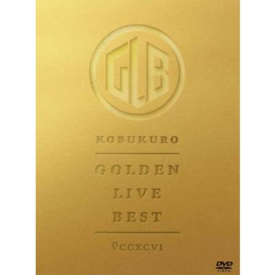 コブクロ  / GOLDEN LIVE BEST (4DVD)  〔DVD〕（Yahoo!・HMV&BOOKS online Yahoo!店）