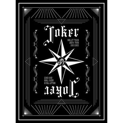 超特急 / BULLET TRAIN ARENA TOUR 2024-2025「Joker」【完全生産限定