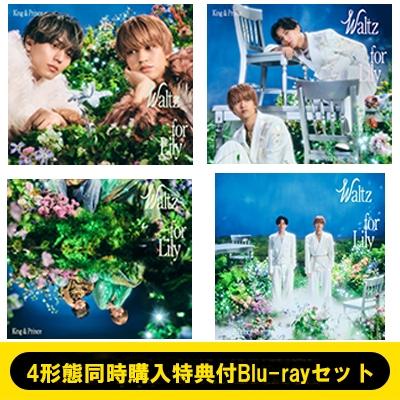 King & Prince / 《4形態同時購入特典付Blu-rayセット》Waltz for Lily