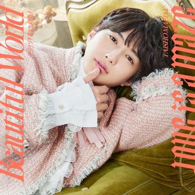 前田大翔 / Beautiful World 〜ウツクシキボクラノセカイ〜 / Love is a maze【DVD盤】(CD+DVD)  〔CD Maxi〕 | 