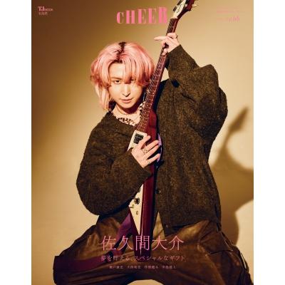 CHEER Vol.66【表紙：佐久間大介】［TJMOOK］ / 雑誌 〔ムック