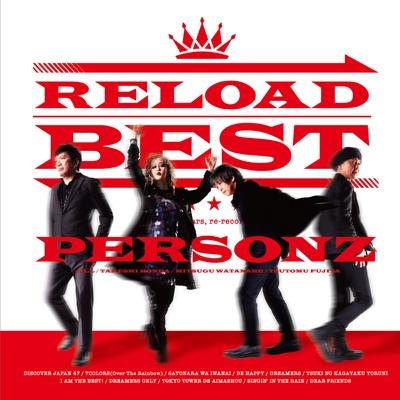 ■インディーズ盤■ パーソンズ/PERSONZ Personz / Personz - Guitar Records