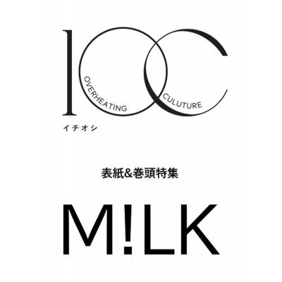 1OC Vol.7【表紙：M!LK】［TJMOOK］ / 雑誌  〔ムック〕 | 