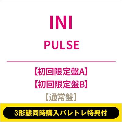 INI / 《3形態同時購入バレトレ特典付》PULSE【初回限定盤A+初回限定盤B+通常盤】  〔CD Maxi〕 | 