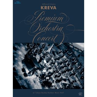 KREVA クレバ / billboard classics「KREVA Premium Orchestra Concert」 at Tokyo Bunka Kaikan Main Hall (Blu-ray)  〔BLU-RAY DISC〕 | 