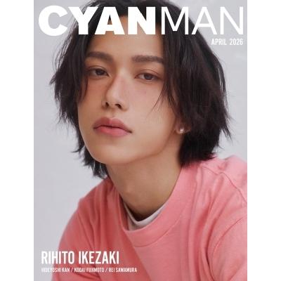 CYAN MAN (シアンマン) 2026年 4月号【W表紙：池崎理人（INI）】 / MAN