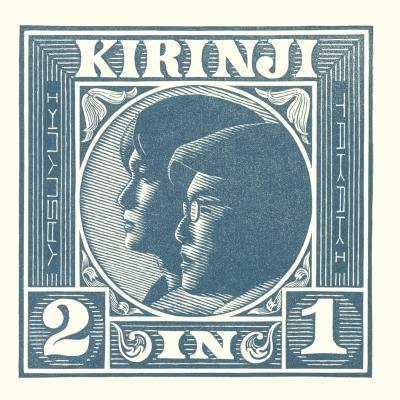 キリンジ　レコード2枚 キリンジ / 2 IN 1 (2枚組アナログレコード) 〔LP〕 : HMV&BOOKS