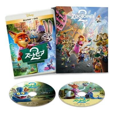 ズートピア2 ブルーレイ+DVD セット コンプリート・ケース付き(数量
