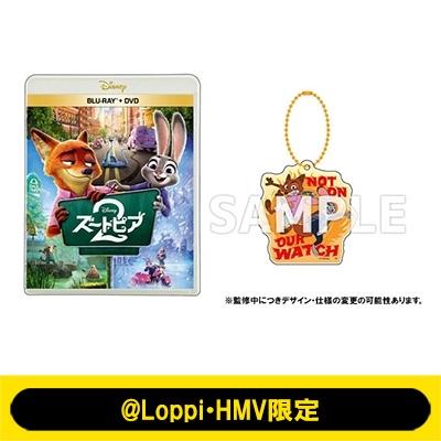 Loppi・HMV限定】 ズートピア2 ブルーレイ+DVD セット ＜アクリル