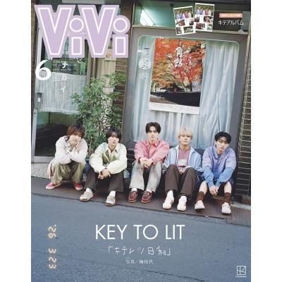 ViVi (ヴィヴィ) 2026年 6月号 特別版 表紙：KEY TO LIT 付録：KEY LIT