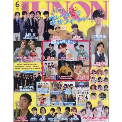 JUNON (ジュノン) 2026年 6月号 / JUNON編集部 〔雑誌〕 : HMV&BOOKS