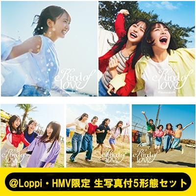 日向坂46 / 《＠Loppi・HMV限定 生写真付5形態セット》Kind of love【TYPE-A〜D+通常盤】  〔CD Maxi〕（Yahoo!・HMV&BOOKS online Yahoo!店）