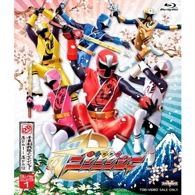 スーパー戦隊シリーズ 手裏剣戦隊ニンニンジャー Blu-ray COLLECTION 1  〔BLU-RAY DISC〕 | 