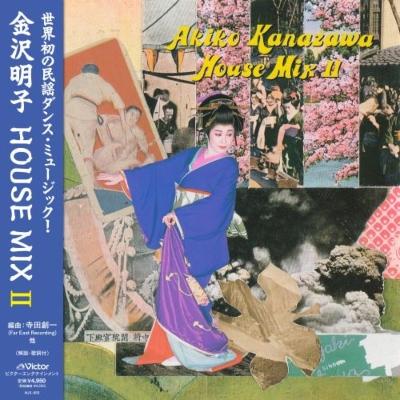 金沢明子 / 金沢明子 HOUSE MIX II (アナログレコード)  〔LP〕