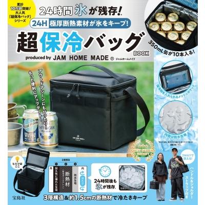 24H 極厚断熱素材が氷をキープ！超保冷バッグBOOK produced by JAM