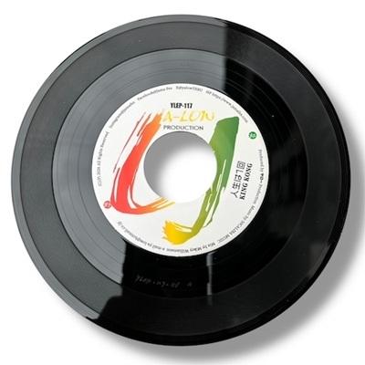 King Kong (Reggae) / Moomin / 人生は1回  /  My Sound（7インチシングルレコード）  〔7""Single〕（Yahoo!・HMV&BOOKS online Yahoo!店）