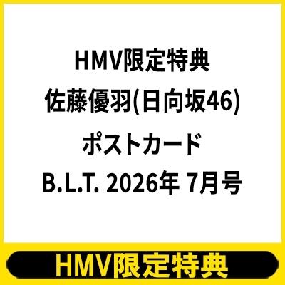 HMV限定特典：佐藤優羽（日向坂46）ポストカード》B.L.T. 2026年 7月号