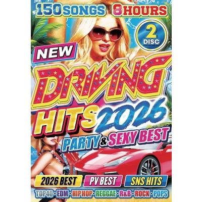 オムニバス(コンピレーション) / DRIVING HITS 2026 -PARTY  &  SEXY BEST-  〔DVD〕