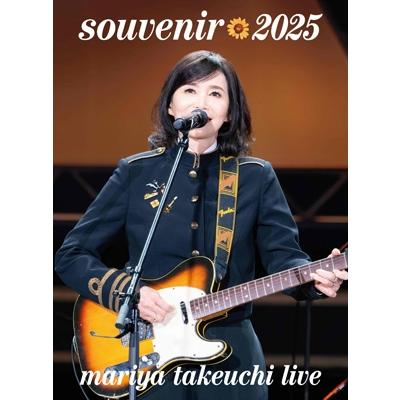竹内まりや タケウチマリヤ / souvenir 2025 〜mariya takeuchi live〜 (Blu-ray)  〔BLU-RAY DISC〕