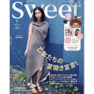 sweet (スウィート) 2026年 7月号増刊【表紙：齋藤飛鳥／付録