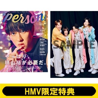 HMV限定特典：モナキ 4人集合生写真》TVガイドPERSON (パーソン) vol