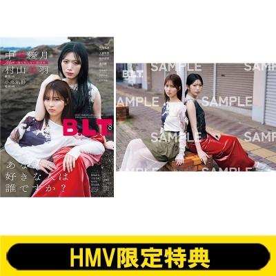 HMV限定特典：中嶋優月 & 村山美羽（櫻坂46）ポストカードA》B.L.T.