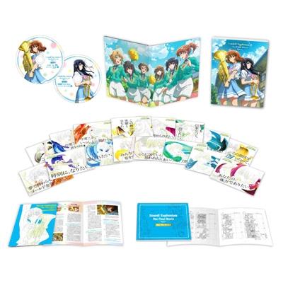 最終楽章 響け！ユーフォニアム』前編 [数量限定 新規シーンコンテ集