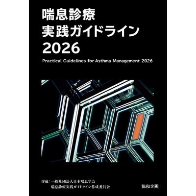 実践2025 全巻セット GqfIsepW8AEX98u?format=webp&