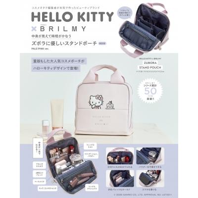 HELLO KITTY × BRILMY 中身が見えて時短がかなうズボラに優しい