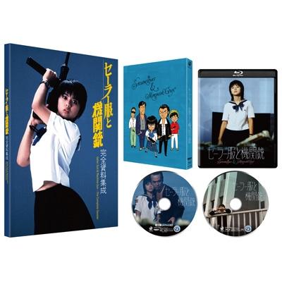 セーラー服と機関銃 4Kデジタル修復 Ultra HD Blu-ray 【HDR版】(4K Ultra HD Blu-ray+Blu-ray 計2枚組)  〔BLU-RAY DISC〕 | 