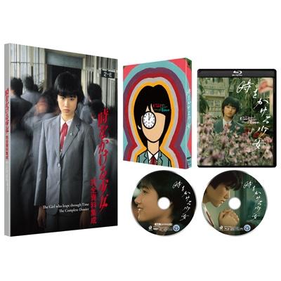 時をかける少女 4Kデジタル修復 Ultra HD Blu-ray 【HDR版】(4K Ultra HD Blu-ray+Blu-ray 計2枚組)  〔BLU-RAY DISC〕 | 