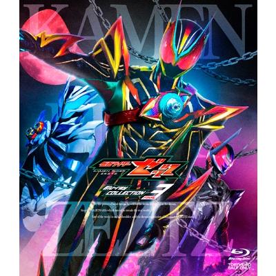 仮面ライダーギーツ Blu-ray COLLECTION 3〈3枚組〉 仮面ライダーゼッツ Blu-ray COLLECTION 3 ＜完＞ 〔BLU-RAY DISC
