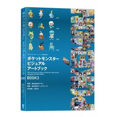 ポケットモンスター ビジュアルアートブック 30th anniversary Art Book of Pokemon Video Games developed by GAME FREAK　BOOK3 / 元 | 