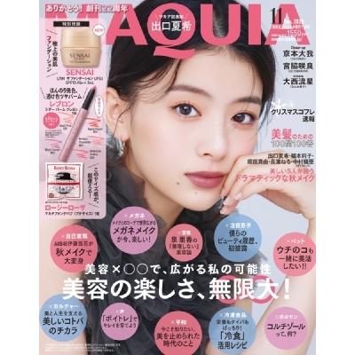 MAQUIA (マキア) 2026年 11月号 集英社スペシャル増刊版 / MAQUIA編集部  〔雑誌〕 | 