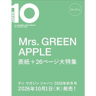 10 MAGAZINE JAPAN プレミアム FALL WINTER 2026【表紙：Mrs. GREEN