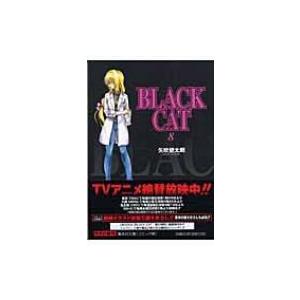 BLACK CAT 8 集英社文庫 / 矢吹健太朗 ヤブキケンタロウ  〔文庫〕｜hmv