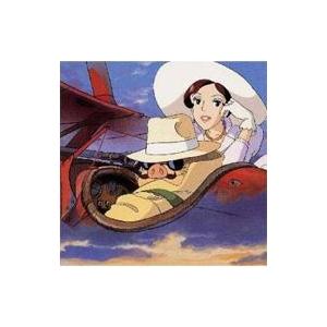 久石譲 ヒサイシジョウ / 紅の豚 - Soundtrack 国内盤 〔CD〕 | 