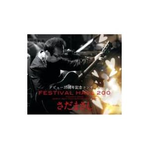さだまさし サダマサシ / さだまさしデビュー35周年記念コンサート FESTIVAL HALL 200  〔CD〕｜hmv