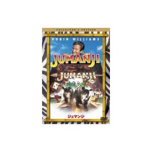 ジュマンジ コレクターズ・エディション  〔DVD〕｜hmv