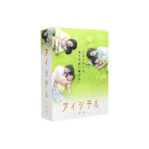 アイシテル -海容- DVD-BOX 〔DVD〕