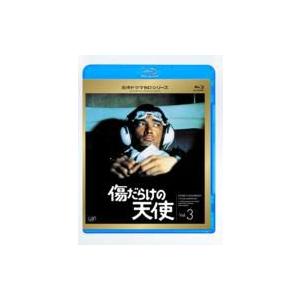 傷だらけの天使 Vol.3  〔BLU-RAY DISC〕