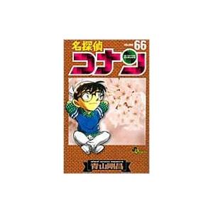 名探偵コナン 66 少年サンデーコミックス / 青山剛昌 アオヤマゴウショウ  〔コミック〕｜hmv