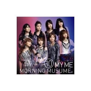 モーニング娘。(モー娘 モームス) / 10 MY ME  〔CD〕 | 