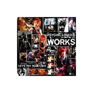 サイキックラバー / PSYCHIC LOVER III-WORKS-  〔CD〕｜hmv