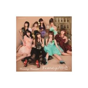 モーニング娘。(モー娘 モームス) / Fantasy!拾壱  〔CD〕 | 