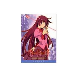 化物語アニメコンプリートガイドブック 講談社box編集部 本 5wiorzybcq コミック アニメ Windowrevival Co Nz