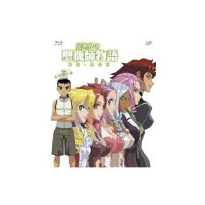 異世界の聖機師物語 BD-BOX  〔BLU-RAY DISC〕 | 