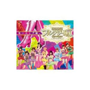 モーニング娘。(モー娘 モームス) / モーニング娘。コンサートツアー2011春 新創世記 ファンタジーDX 〜9期メン | 