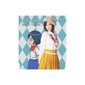 空野葵 (Cv: 北原沙弥香) / かなり純情 国内盤 〔CD Maxi〕（Yahoo!・HMV&BOOKS online Yahoo!店）